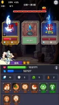 幻境深渊手游官方版截图0