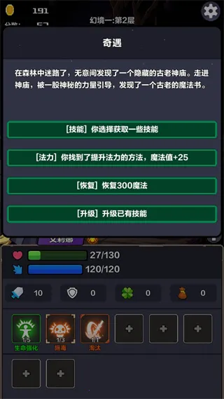 �þ���Ԩ���ιٷ���1.0��׿���ͼ2