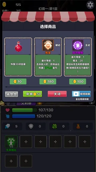 �þ���Ԩ���ιٷ���1.0��׿���ͼ3