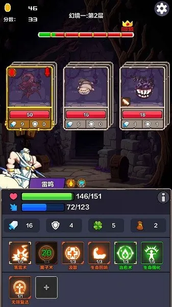 �þ���Ԩ���ιٷ���1.0��׿���ͼ4