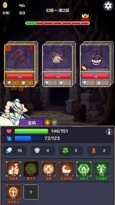 幻境深渊手游官方版截图4