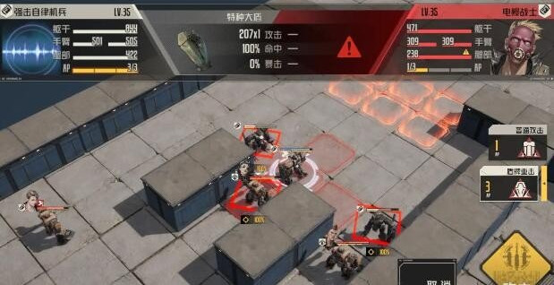 钢岚最新版本 钢岚最新版本