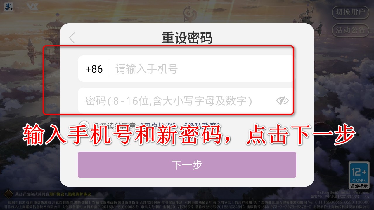 �λ�ģ��ս���οͻ���