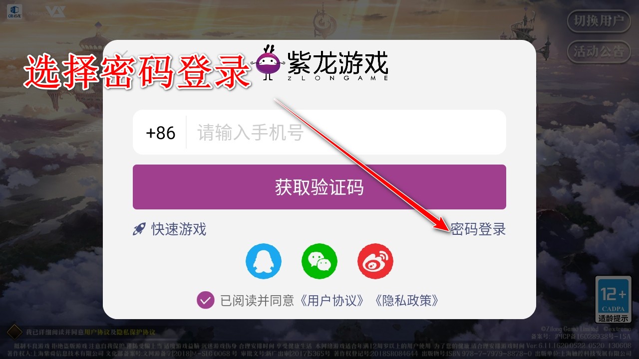 �λ�ģ��ս���οͻ���