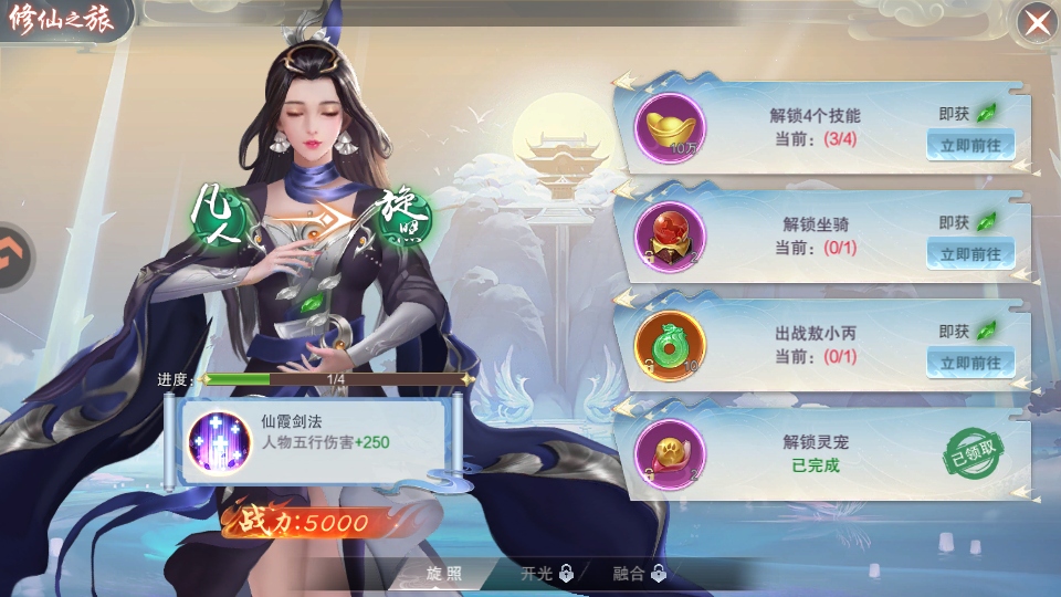 ����������Ϸ