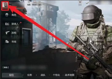 暗区突围最新版本 暗区突围最新版本