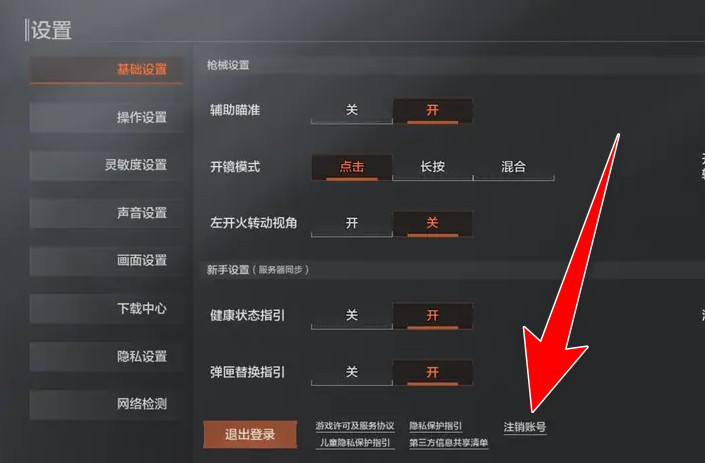 暗区突围最新版本 暗区突围最新版本