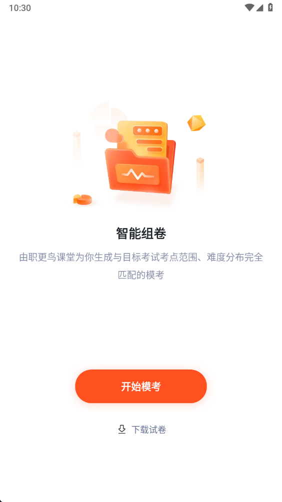 ְ������ùٷ���1.1.14���°��ͼ0