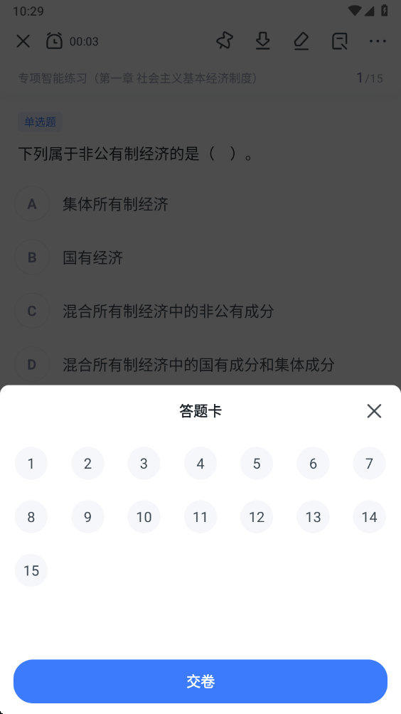 ְ������ùٷ���1.1.14���°��ͼ2