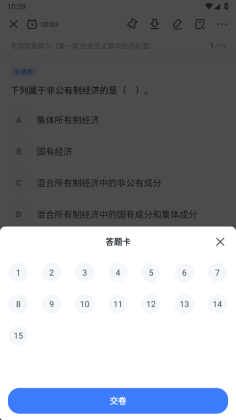 ְ������ùٷ����ͼ2