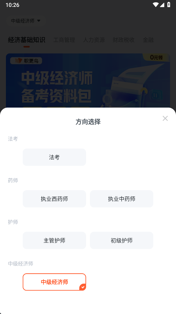 ְ������ùٷ���1.1.14���°��ͼ3