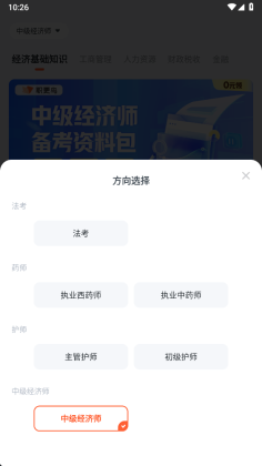 ְ������ùٷ����ͼ3