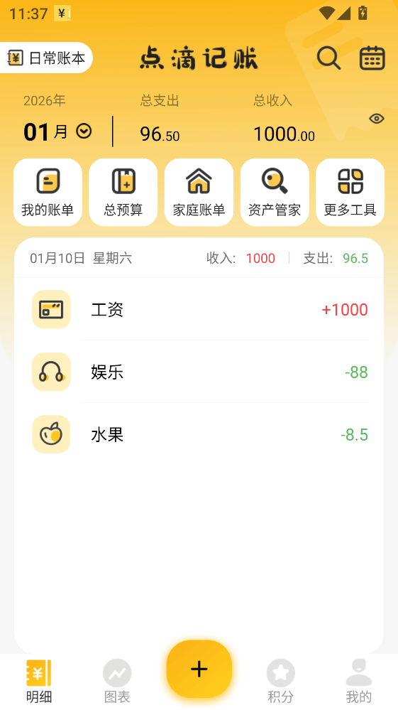 ��μ��˹ٷ���1.4.3���°��ͼ0