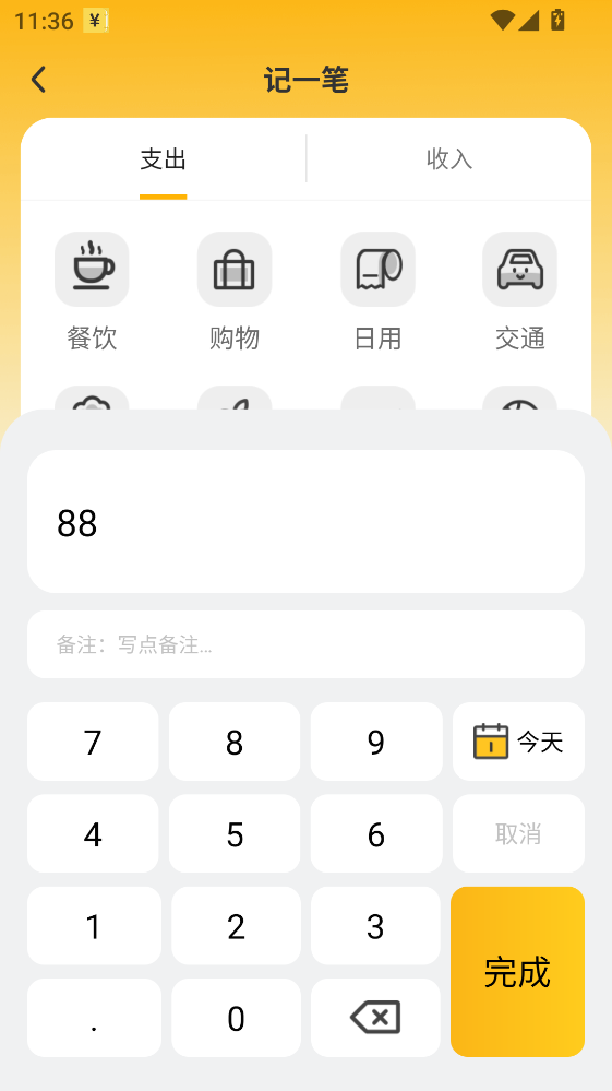 ��μ��˹ٷ���1.4.3���°��ͼ2