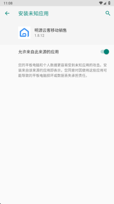 ��Դ�ƿ��ƶ�����app��ͼ2