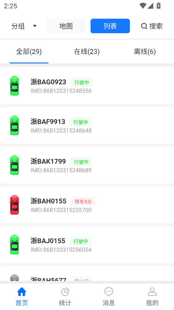 ;���ܳ��ٷ���5.4.1��׿���ͼ2