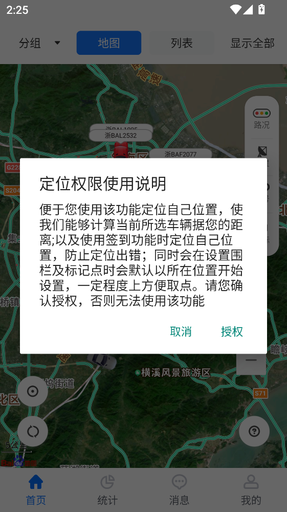 ;���ܳ��ٷ���5.4.1��׿���ͼ3