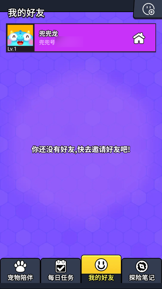 ������ͬ��ѧapp3.3.7���°��ͼ1