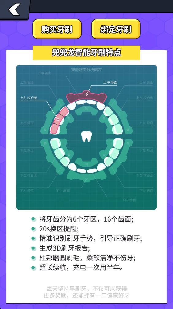 ������ͬ��ѧapp3.3.7���°��ͼ3