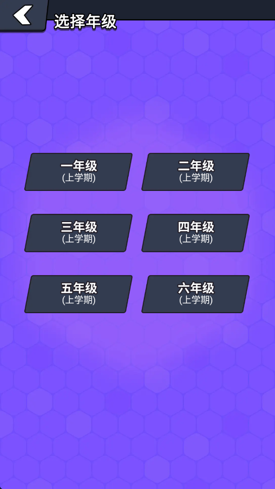 ������ͬ��ѧapp3.3.7���°��ͼ2