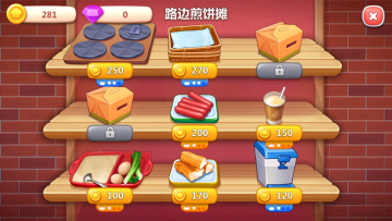 ��ʳС����2026���°汾��ͼ1