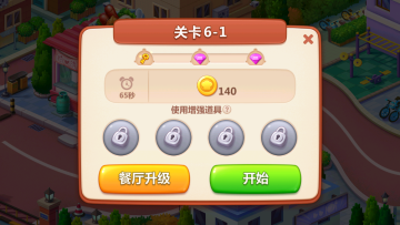 ��ʳС����2026���°汾��ͼ0