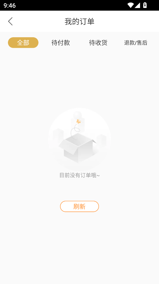 ��ѧ����ѧ�ֻ�app4.3.7���°��ͼ0