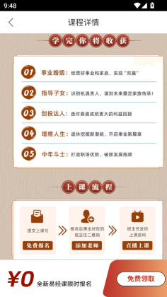 ��ѧ����ѧ�ֻ�app��ͼ3