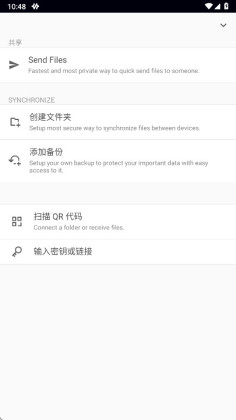 resilio sync�ٷ����ͼ2