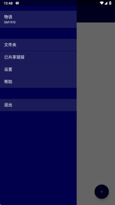 resilio sync�ٷ����ͼ3