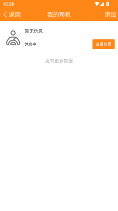 �򳵰����°汾��ͼ0