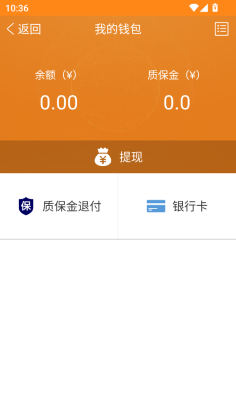 �򳵰����°汾��ͼ3