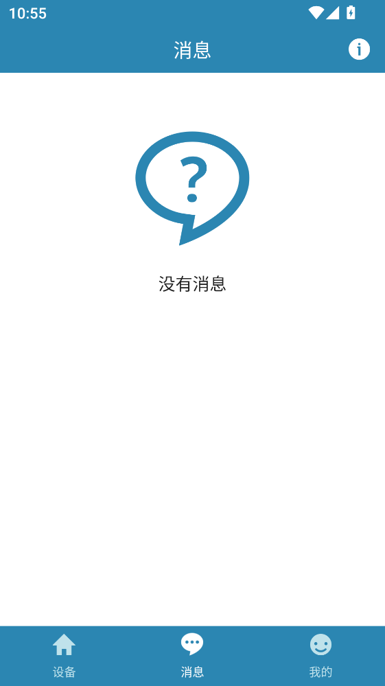 �������������ֻ�app�ٷ���3.8.25060902-china-pack��׿���ͼ0