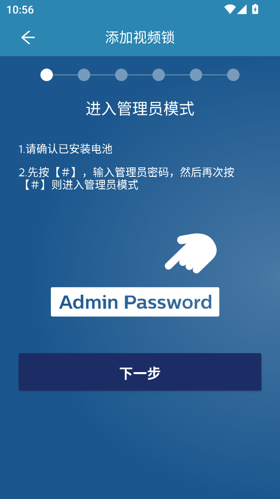 �������������ֻ�app�ٷ���3.8.25060902-china-pack��׿���ͼ2