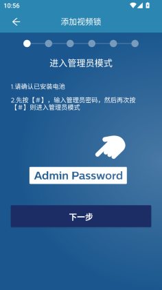 �������������ֻ�app�ٷ����ͼ2