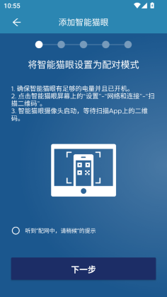 �������������ֻ�app�ٷ����ͼ3