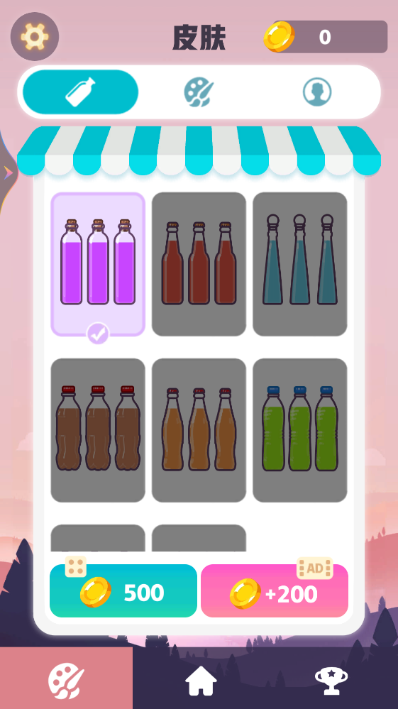 Ư��ƿ�������°�1.21��׿���ͼ3