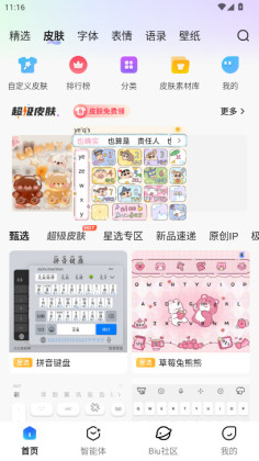 Ѷ�����뷨�ƽ��������ѽ�ͼ0