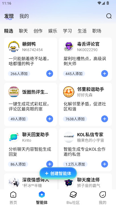 Ѷ�����뷨�ƽ���������15.0.5ȥ�����ͼ2