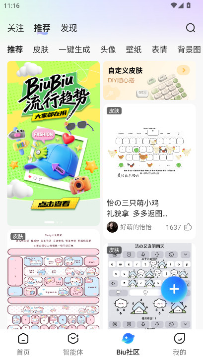 Ѷ�����뷨�ƽ���������15.0.5ȥ�����ͼ3