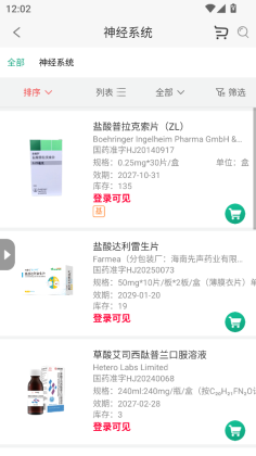 �۴�ҽҩ���ٷ����ͼ0