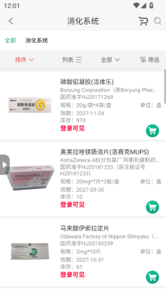 �۴�ҽҩ���ٷ����ͼ1