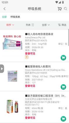 �۴�ҽҩ���ٷ����ͼ2