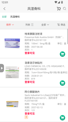 �۴�ҽҩ���ٷ����ͼ3