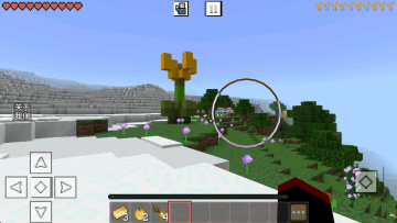 生存战争沙盒游戏截图1