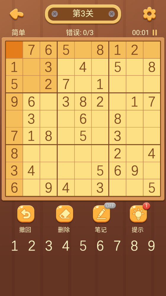 �����������°�1.72��׿���ͼ0