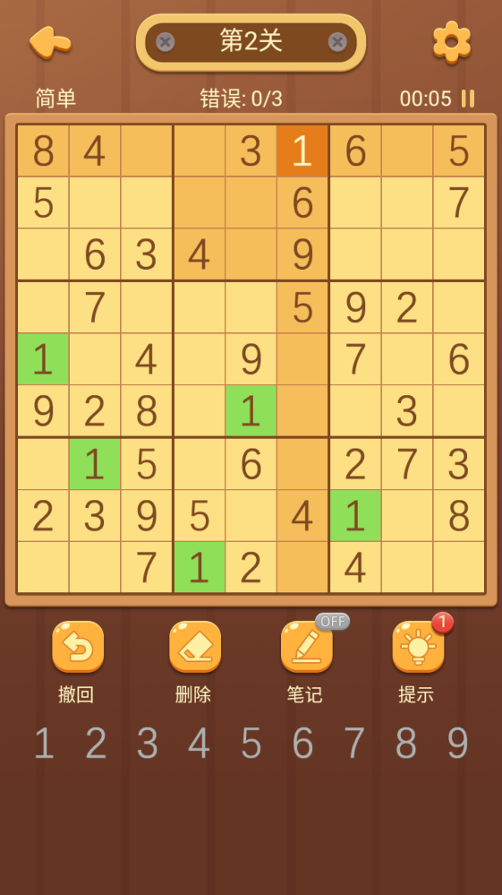 �����������°�1.72��׿���ͼ1