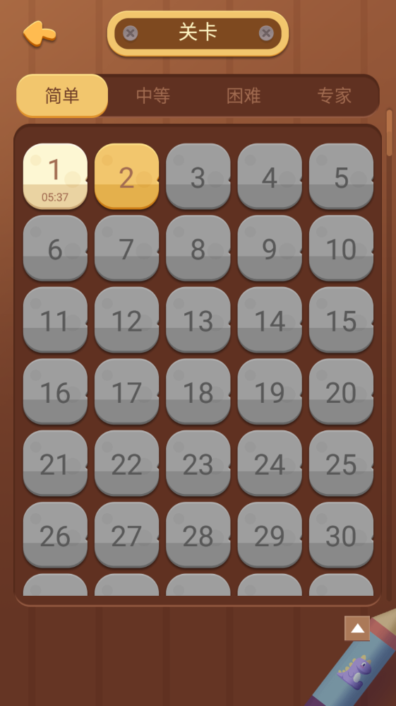 �����������°�1.72��׿���ͼ2