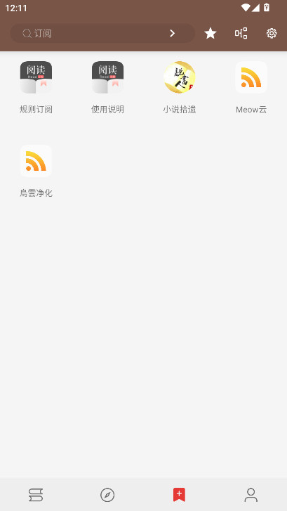 ��ȤС˵�޹������Ķ�1.0.5��׿���ͼ1