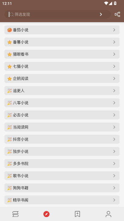 ��ȤС˵�޹������Ķ�1.0.5��׿���ͼ0